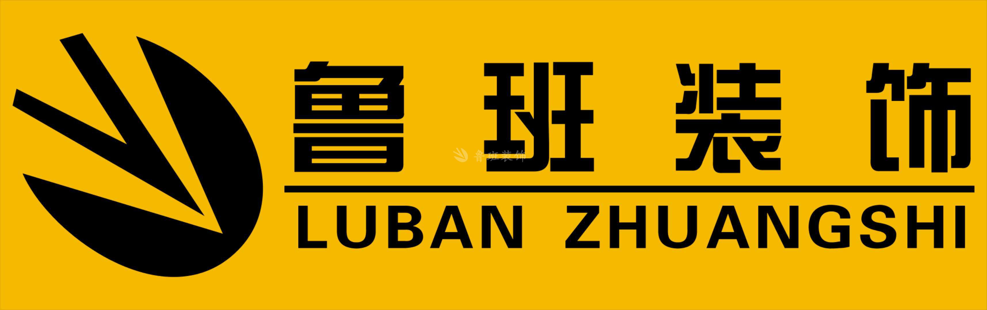 成都魯班裝修分析告訴你電視背景墻裝修如何選材！